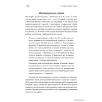Книга издательства Питер. Эмоциональный шторм: что делать, когда тебя накрывает (Барышев А.Н.)