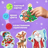 Мозаика/пазл Puzzle Time Подарки от Деда Мороза 9689788