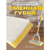 Моп (тряпка) Apex 10196-A