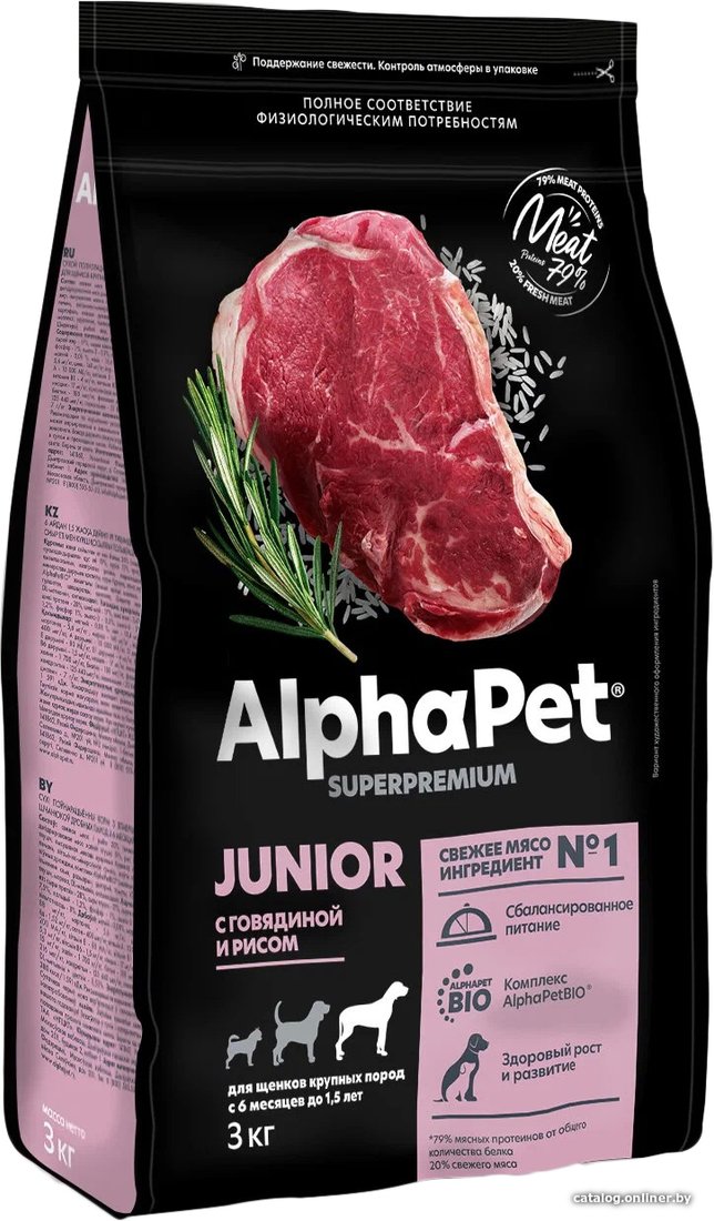 Сухой корм для собак AlphaPet Superpremium Junior с говядиной и рисом 3 кг