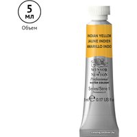 Акварельные краски Winsor & Newton Professional 102319 (5 мл, индийский желтый)