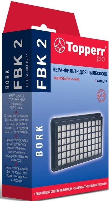 

HEPA-фильтр Topperr FBK2