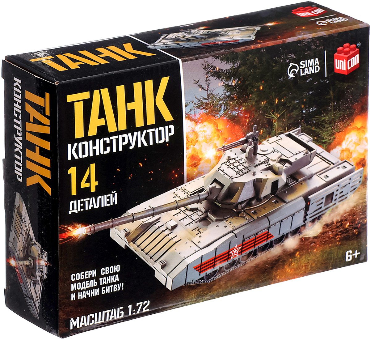 

Конструктор Unicon Танк 23-23 9941220 (14эл)