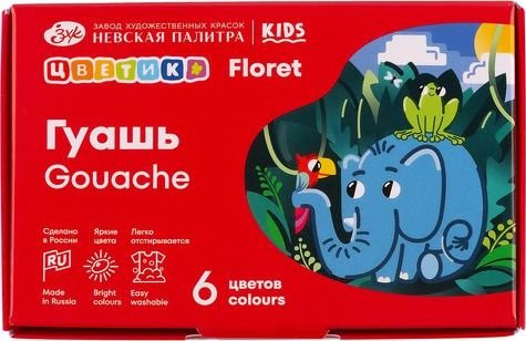 

Гуашь Невская палитра Цветик 6 цв 15 мл 30411549