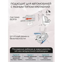 Детское автокресло Amarobaby Favorite Isofix С усиленной боковой поддержкой AB24-20FAV/0911 (черный/серый)