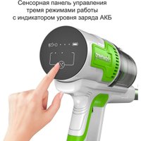 Пылесос Greenworks SV24532 4702007 (без АКБ)
