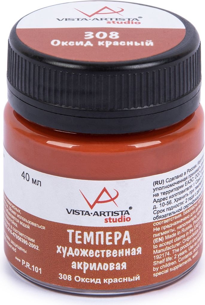 

Темперные краски Vista-Artista VATP-40 (40 мл, 308 оксид красный)