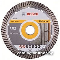 Отрезной диск алмазный  Bosch 2.608.602.673