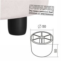 Пуф MONOFIX Йокки (велюр/фиолетовый №18)