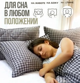 Спальная подушка Vitok Стеганая 38x58 С-07.008