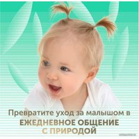 Трусики-подгузники Lovular Bamboo XL 13-18 кг 429584 (38 шт)