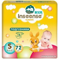 Подгузники Inseense Classic S 4-8 кг InsCS72Yel (72 шт, желтые)