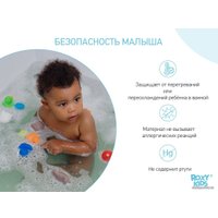 Термометр Roxy Kids Submarine RWT-002