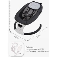 Шезлонг Amarobaby Teddy Swing AB24-22TED/09 (черный)
