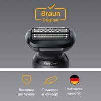 Сетка и режущий блок Braun Series 5 54B