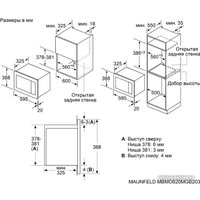 Микроволновая печь MAUNFELD MBMO820MGB203