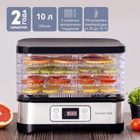 Сушилка для овощей и фруктов Galaxy Line GL2640