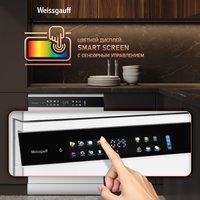 Отдельностоящая посудомоечная машина Weissgauff DW 6138 Touch Inverter Autoopen