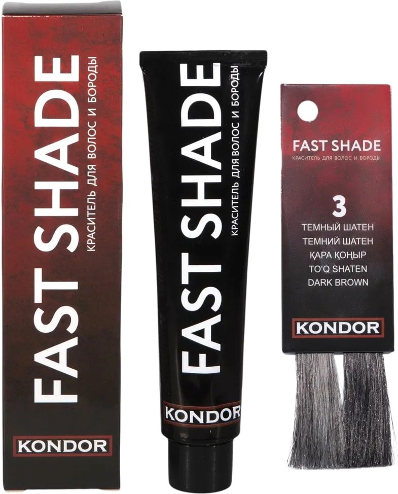 

Краска для бороды Kondor Fast Shade 3 темный шатен 60 мл