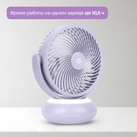 Вентилятор Evolution AirLeaf AL-102 (фиолетовый)
