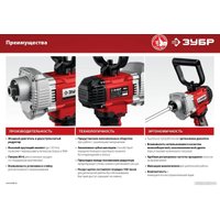 Дрель-миксер Зубр Мастер МР-1100