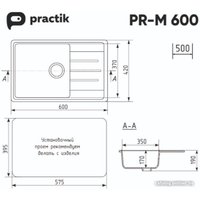 Кухонная мойка Practik PR-M 600-002 (слоновая кость)