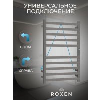 Полотенцесушитель Roxen Plaza 11040-5079B
