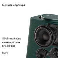 Умная колонка Яндекс Станция Макс (с хабом умного дома Zigbee, зеленый)