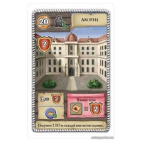 Настольная игра Мир Хобби Маракайбо