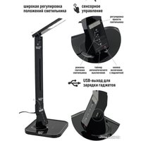 Настольная лампа ArtStyle TL-259B