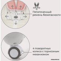 Высокий стульчик Rant Cream RH302 (cloud pink)