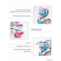 Роликовые коньки Amarobaby Disco AMARO-35Di-Pi-30 (розовый, р-р 30-33)