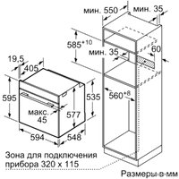 Электрический духовой шкаф Bosch HBG6750B1