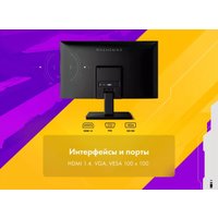 Игровой монитор Machenike MKF24F100