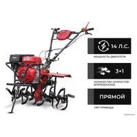Мотокультиватор бензиновый Brado GM-1400S (без колес)