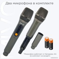 Патибокс Mivo MD-105