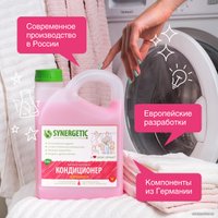 Кондиционер для белья Synergetic гипоаллергенный Аромамагия 2.75 л