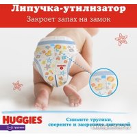 Трусики-подгузники Huggies 4 для мальчиков 9-14 кг (152 шт)