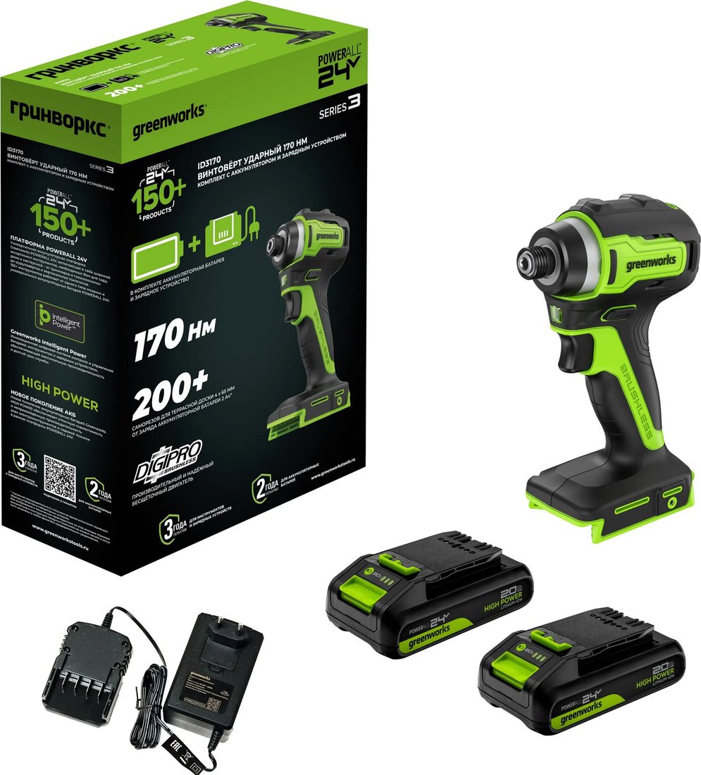 

Винтоверт Greenworks ID3170 3804907CUC (с 2-мя АКБ)
