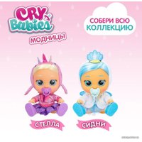 Пупс Cry Babies Сидни 40890