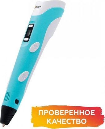 3D-ручка Даджет 3Dali Plus (голубой)