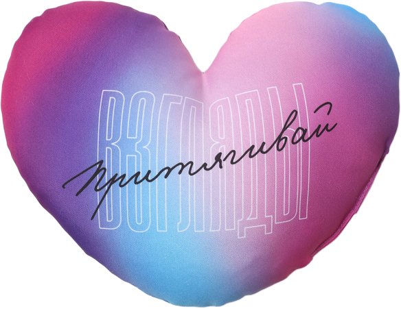 

Декоративная подушка Этель Притягивай взгляды 10318102