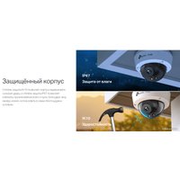 IP-камера TP-Link VIGI C230 (2.8 мм)