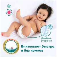 Трусики-подгузники Tanoshi Baby Pants L 9-14 кг (56 шт)