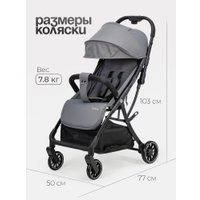Коляска прогулочная «книга» Tomix Corsa S5506 (Grey)