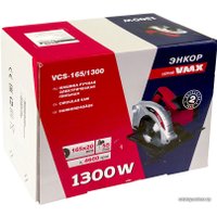 Дисковая (циркулярная) пила Энкор VCS-165/1300
