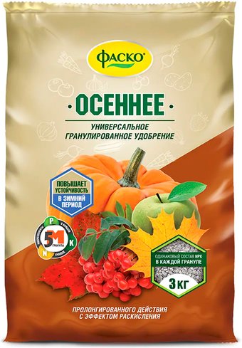 Удобрение Фаско Осеннее (3 кг)