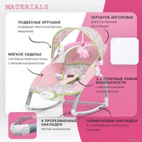 Шезлонг Nuovita Mese (розовый сон)