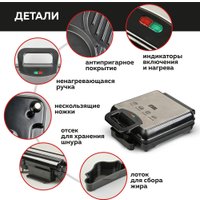 Многофункциональная сэндвичница GFgril GFW-038