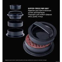 Мясорубка Polaris PMG 2582